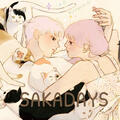 sakadays